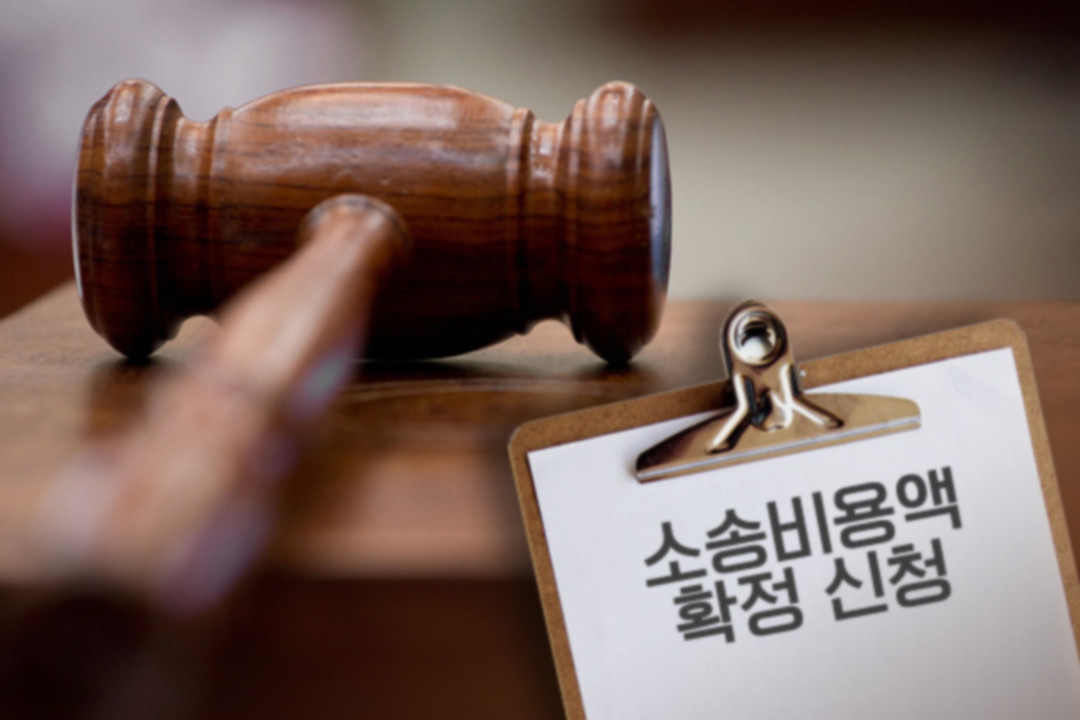 전세금 반환 소송