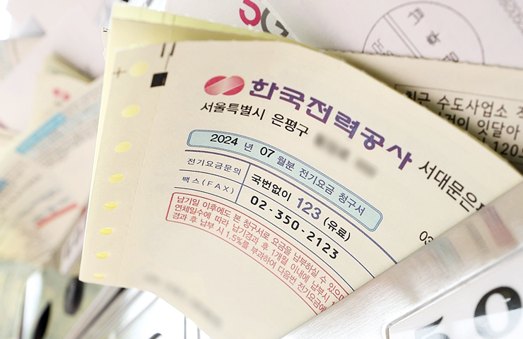 에너지바우처 신청