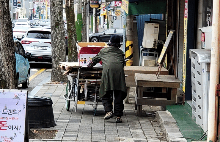 기초생활수급자