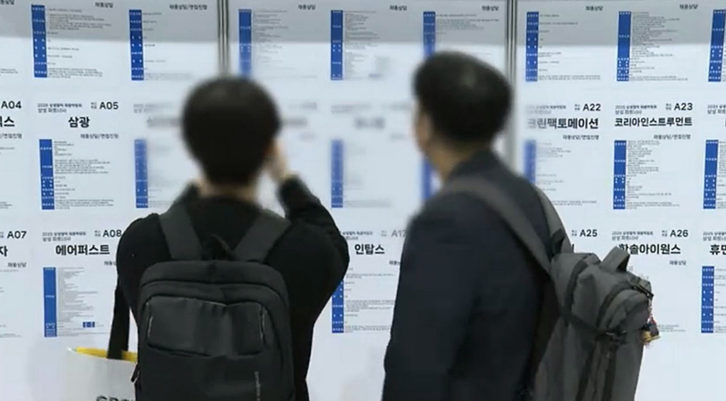 쉬었음 청년 지원금